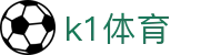 k1体育 - 39153 k1体育官网 - 《登录中心线路》